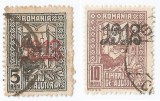 Romania, LP VI.7/1918, Timbru de ajutor - Tesatoarea, supr. 1918, oblit., Stampilat