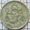 Mexic 25 Centavos 1952 argint - km 443 - A033