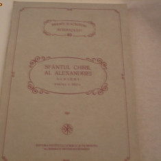 SFANTUL CHIRIL AL ALEXANDRIEI - p. a treia, DESPRE SFANTA TREIME, PSB nr. 40