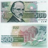Bancnota Bulgaria 500 Leva 1993, UNC, Ne流通, Europa, Numismatica
