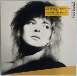 France Gall &ndash; Babacar [ vinil, LP ] Apache 1988 Germania _ NM / NM