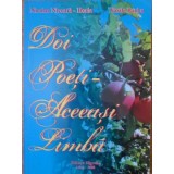 DOI POETI - ACEEASI LIMBA-NICOLAE NICOARA-HORIA, VASILE BARBU-235243