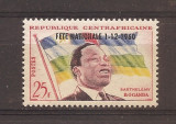 Rep.Centrafricana1960 -Festivalul Naț.,supratipar&bdquo;FETE NATIONALE 1-12-1960&rdquo;, MNH, Nestampilat