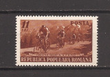 Romania 1951- LP 281 - Circuitul ciclist al R.P.R, MNH, Nestampilat