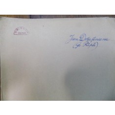 JEAN DRACSANEANU, DESPRE INMORMANTAREA LUI TRISTAN TZARA, 1963 ,COL. SASA PANA