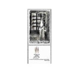Israel 1968 - Luptatori cazuti pentru libertate, neuzata