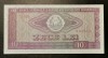 Rom&acirc;nia 10 Lei 1966 UNC, Diverse Serii - Bancnotă Rom&acirc;nească Originală din Fisic