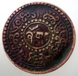 A.229 TIBET DALAI LAMA SER-KHANG MINT 1 SHO 15-60/1926, Asia, Cupru (arama)