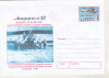 Bnk ip Aeromfila `97 Brasov - necirculat - 1997, Dupa 1950