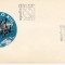 C12 - FDC Romania - Apollo 13 - LP732 - 1970