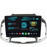 Cumpara ieftin Navigatie Chevrolet Captiva (2011-2018), Android 13, X-Octacore 8GB RAM + 256GB ROM, 10.36 Inch - AD-BGX10008+AD-BGRKIT247