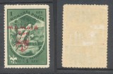 ROMANIA 1934 eseu supratipar roșu cercetasi Jamboreea Mamaia pe timbru 1 Leu MNH