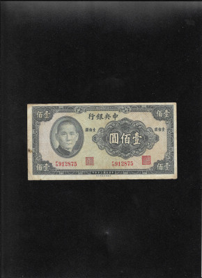 China 100 Yuan 1941 seria912875 foto