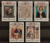 BC306, Rusia 1991, serie arta, picturi
