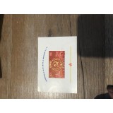 Timbre Diferite Colita Romania PCR 1961