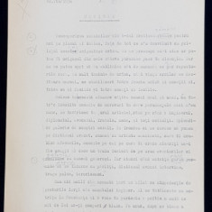 GEO BOGZA - MOCIRLA - ARTICOL PENTRU ZIAR , DACTILOGRAFIAT , CU CORECTURILE, MODIFICARILE SI ADAUGIRILE OLOGRAFE ALE AUTORULUI , 1936