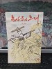 Libret de Lee Gyubo, Yi Kyubo, C&acirc;ntecul fermierului, Coreea de Nord, 1959, 181