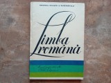 Limba Romana - manual pentru clasa a III-a, categoria a II-a, a scolilor de hipoacuzici, 1987, Clasa 3