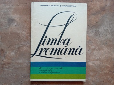 Limba Romana - manual pentru clasa a III-a, categoria a II-a, a scolilor de hipoacuzici, 1987 foto