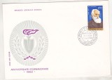 Bnk fil FDC - Aniversari Comemorari 1982 - B P Hasdeu, Romania de la 1950, Oameni