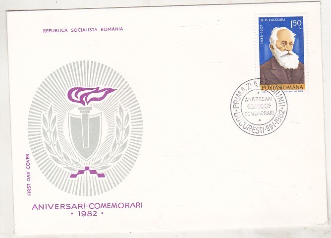 bnk fil FDC - Aniversari Comemorari 1982 - B P Hasdeu
