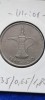 EMIRATELE ARABE UNITE 1 DIRHAM 1995, Asia