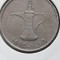 EMIRATELE ARABE UNITE 1 DIRHAM 1995