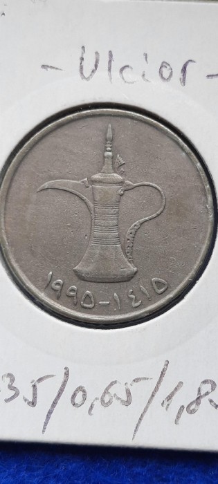 EMIRATELE ARABE UNITE 1 DIRHAM 1995