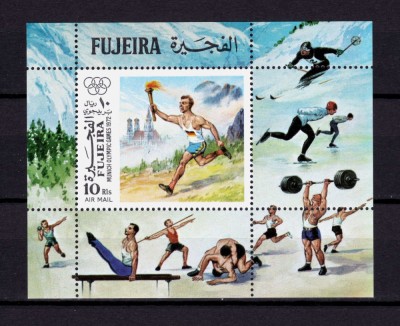 ✅ ( C33) 1972 Fujeira &amp;quot;J.O. Munchen &amp;#039;72 &amp;quot; ,bloc 112 A ,MNH foto