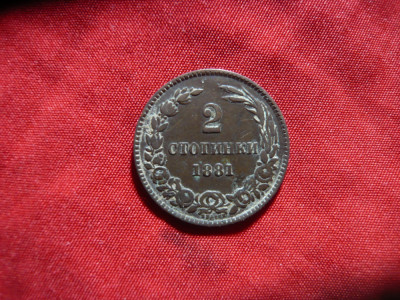 Moneda BULGARIA 2 Stotinki 1881 - bronz, cal. F Buna foto