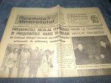 ZIARUL SCANTEIA TINERETULUI 7 SEPTEMBRIE 1974