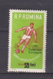 R.P.R. - CAMPIOANA EUROPEANA IN TURNEUL DE JUNIORI UEFA LP 546 MNH, Nestampilat