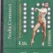 ROMANIA 2016 - NADIA COMANECI - PRIMUL 10, MNH - LP 2113