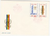 C12 - FDC Romania - ONU - LP600 - 1965, Romania de la 1950, Organizatii internationale