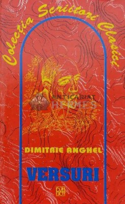 Versuri - 1996 - Dimitrie Anghel (S113) foto