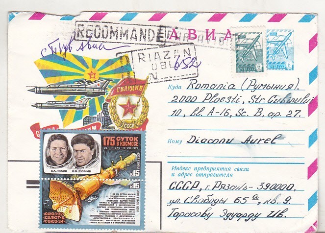 bnk ip URSS 1979 - aviatie - Slava aviatiei sovietice ! - circulat spre Romania