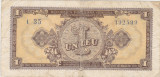 ROMANIA RPR 1 LEU 1952 aVF