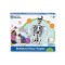 Puzzle de podea - Schelet