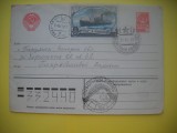 HOPCT PLIC S NR 968 STAMPILOGRAFIE STATIE STIINTIFICA POLUL NORD 1979 - RUSIA -CIRCULAT