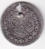 Egypt Qirsh Mahmud II ND Gaurita, Europa, Argint