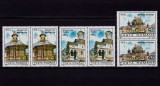 Cumpara ieftin ✅ RO 1995 LP 1390 "Monumente UNESCO",serie pereche ,MNH