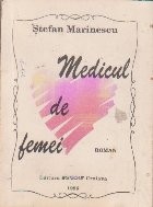 Medicul de Familie foto