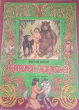 Cartea junglei de Rudyard Kipling. Editura Ion Creanga, 1986. Ilustratii de Valentin Tanase