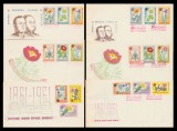 1961 Romania - 6 FDC Centenarul Gradinii Botanice din Bucuresti (dantelat + nedantelat), LP 524 si LP 524 a, Romania de la 1950, Flora