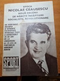 Sport iulie 1985-steaua bucuresti a castigat cupa romaniei,tudorel stoica,u.cluj