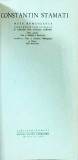 Constantin Stamati - Muza romaneasca