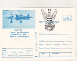 Bnk fil IAR 80 - stampila ocazionala Caracal - 75 ani aviatia militara