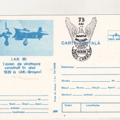 bnk fil IAR 80 - stampila ocazionala Caracal - 75 ani aviatia militara