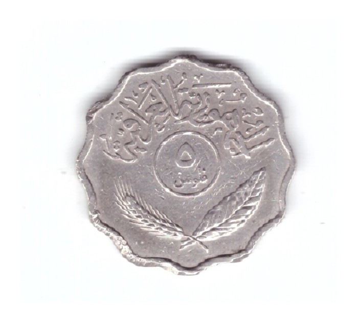 Moneda Irak 5 fils 1967, stare relativ buna, curata