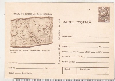 bnk cp Bucuresti - Muzeul de istorie al RSR - Columna lui Traian - necirculata - marca fixa - 0050/75 foto